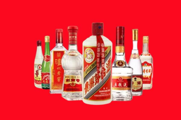 天水市秦州回收名酒