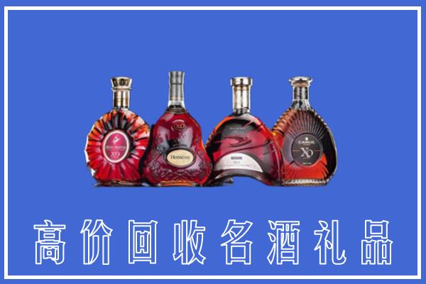 天水市秦州回收洋酒