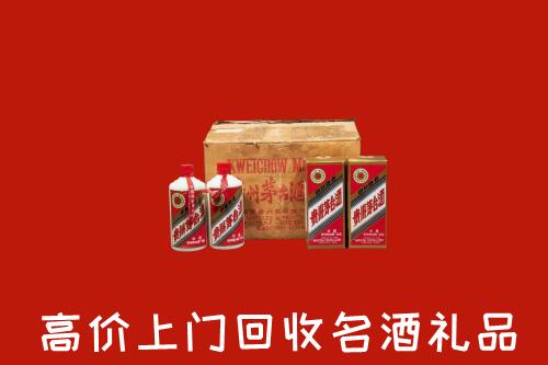 天水市秦州高价回收铁盖茅台酒
