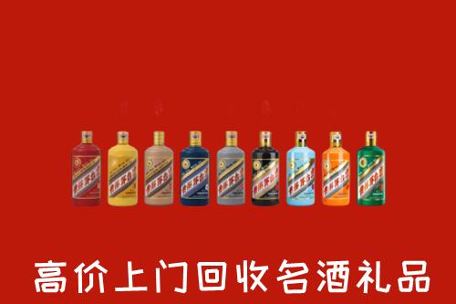 天水市秦州回收纪念茅台酒