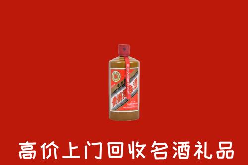 天水市秦州回收陈酿茅台酒