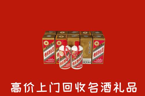 收购行情：天水市秦州回收年份茅台酒